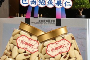 果仁宝价格：果仁宝现在怎么样了