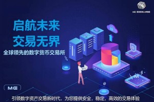 达世币交易所一站式数字货币交易与存储平台详解