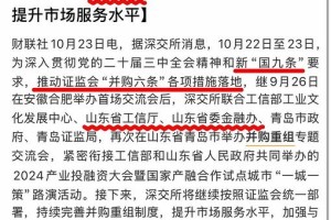 796交易所倒闭：796交易所官方网站