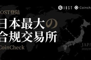 coincheck官交易所：coincheck交易所官网