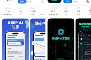 山寨币交易平台开发