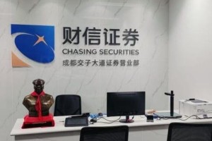 超零币上交易所：超零币上交易所是真的吗
