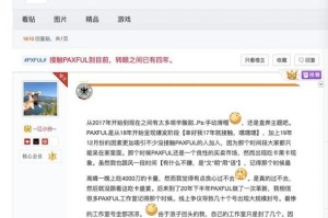 paxful是什么软件-paxful是什么平台