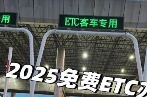 etc价格上涨-etc 涨价