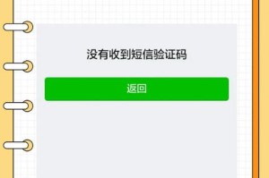 云币网手机验证码：云币网手机验证码是多少