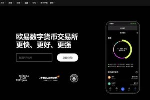ak虚拟货币交易平台