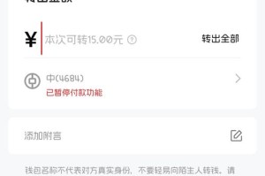 imtoken钱包异常