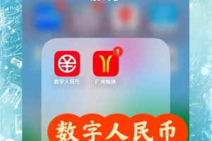 币网app下载