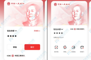 货币网app