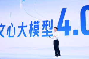 死磕AI原生应用，李彦宏重新定义大模型