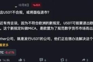 imtoken为什么没有usdt地址