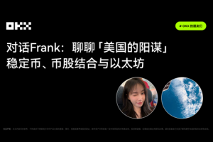 okex交易平台怎么交易