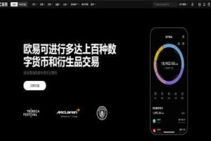 欧意交易所app官方下载安卓_欧意交易所APP安卓版下载