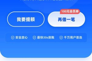 k豆钱包里的余额怎么没了