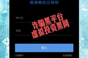 联合区块交易所：联合区块交易所官网