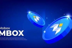 什么是MOBOX _ MBOX币