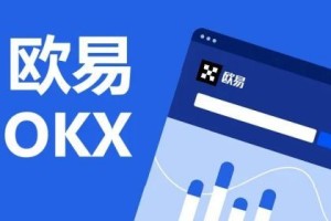 正规数字货币交易平台交易所app官方V6.18.42 易欧app官网最新版