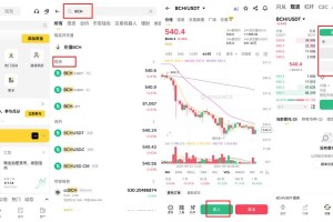 比特币现金（BCH）挖矿结算时间详解及分析