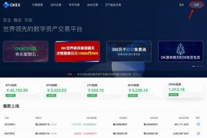 金融货币交易平台：