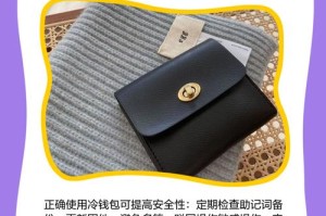 比太钱包冷钱包怎么用