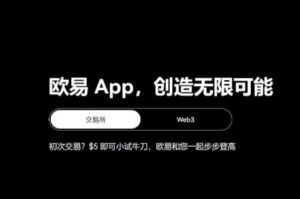为什么下载不了欧意最新版本