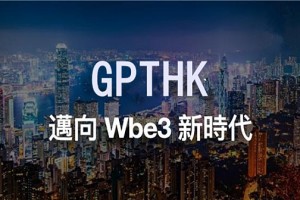 ipfs是什么意思币