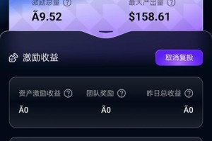 聚币网手机客户端下载：聚币网手机客户端下载安装