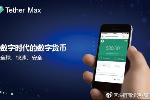 CMT币交易软件-cmt币官网