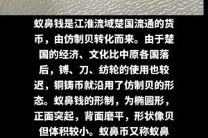 小蚁币今天什么价格