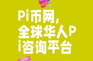 中国派币官方网站查询下载手机版