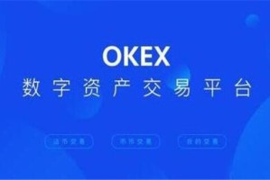 2023前十名btc交易所 十大比特币交易平台