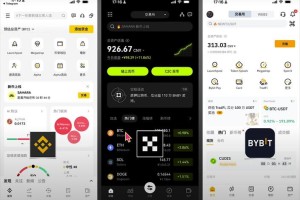 币久与币安对比，功能特色全面解析