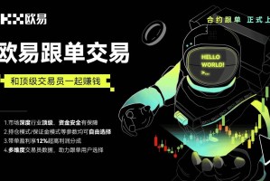 OP钱包官网登录_OPapp官网下载地址查询