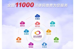 云币自动交易软件下载一键操作，智能交易新体验