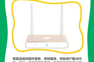 及路由挖什么币