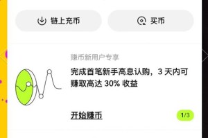 火币shib提币教程火币shib如何安全提币到币安？