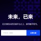 ok最新网址下载_ok交易平台官网下载链接v6.3.34