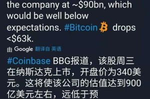 巴比特coin交易所：巴比特交易所是不是真的