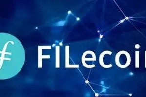 fil币2023年价格预估 fil币2023年最新消息