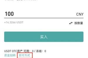 万币网app