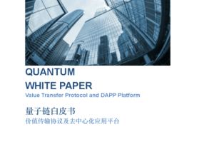 量子链今日价格：量子链今日价格行情