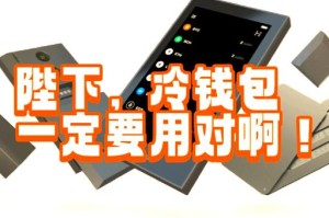 火狐冷钱包下载