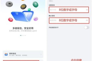 如何同步钱包
