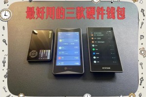 HTChtc冷钱包下载