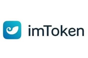 imtoken轻钱包