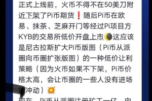 FIL怎么查价格-fil价格哪里看