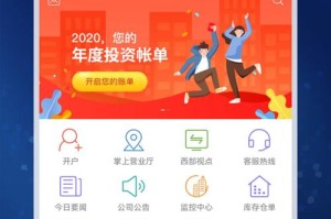 数字资产app-数字资产app下载