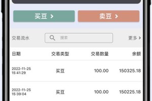 可以用K豆钱包的平台
