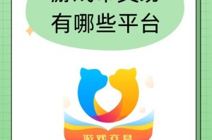 币8交易平台