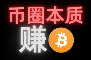 高效赚取比特币的五大专业策略